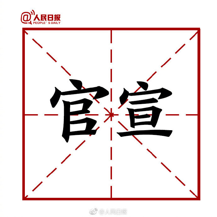 网络最新十大用语及解释,网络十大最火网络用语