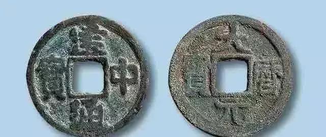 1300年的唐朝钱币值多少钱,唐朝钱币最值钱的是哪个