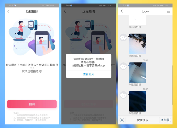 糖猫电话手表k1多少钱,糖猫电话手表T10评测
