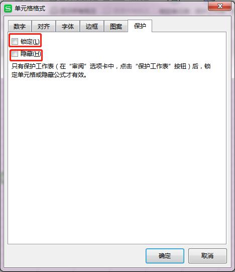 excel保护隐藏行,excel怎样保护隐藏公式