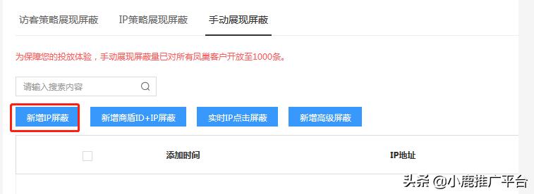 竞争对手恶意抬价咋办,竞价恶意点击怎么回事