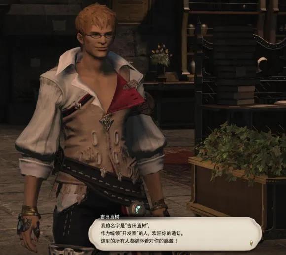 ff7重制版第14章,ff7重制第四章