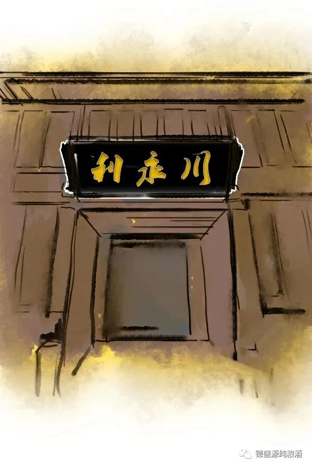 九龙醉38度浓香型白酒,五星级白酒浓香型52度