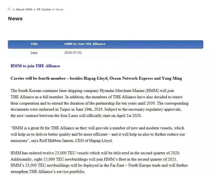 刚刚,现代商船宣布加入THE,能借此摆脱亏损吗?