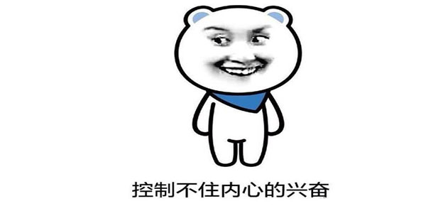 民生银行公喜贷利率,民生银行公喜贷征信要求