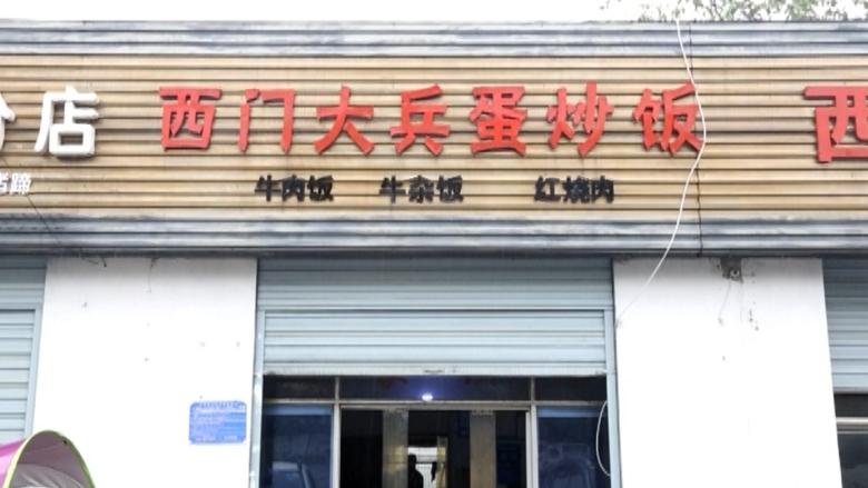 粒粒晶莹的“油炒饭”|新配方，老味道，这样的蛋炒饭你吃出回忆了吗？