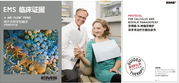 德州口腔医院洗牙团购,德州牙科整牙