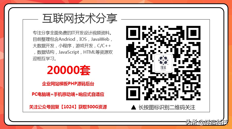 免流网站平台php源码分享,php网站项目实战源码