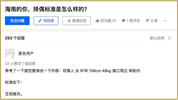 论做人我只服陈寿亭,论蹦极我只服他一人