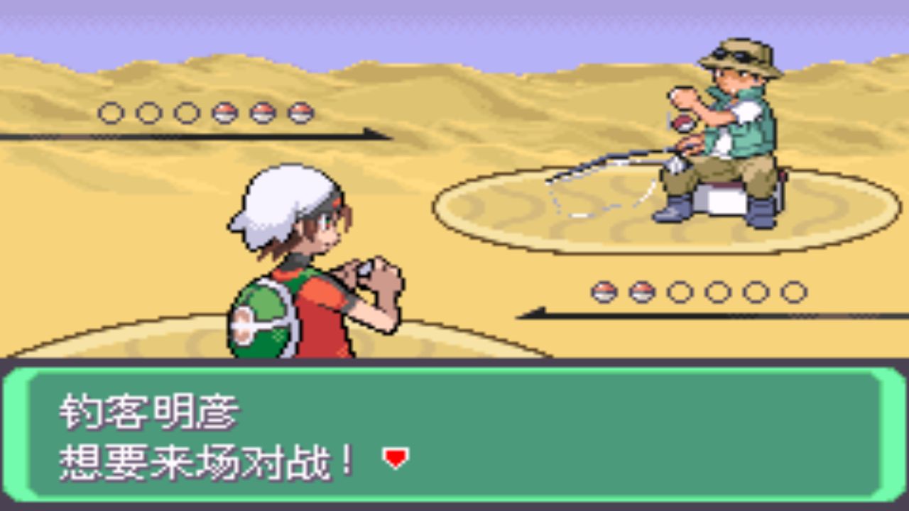 究极绿宝石5一周目攻略,口袋妖怪究极绿宝石4攻略二周目