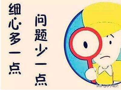 初中生做题粗心怎么办,初中生做题老是反复出错怎么办