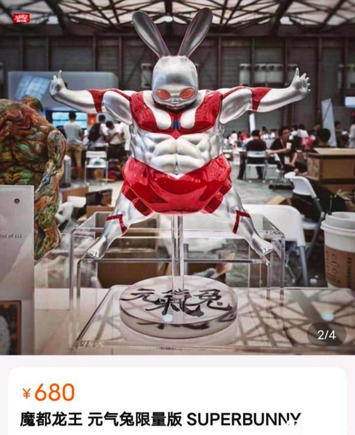 国产豪华版奥特曼,国产版的奥特曼