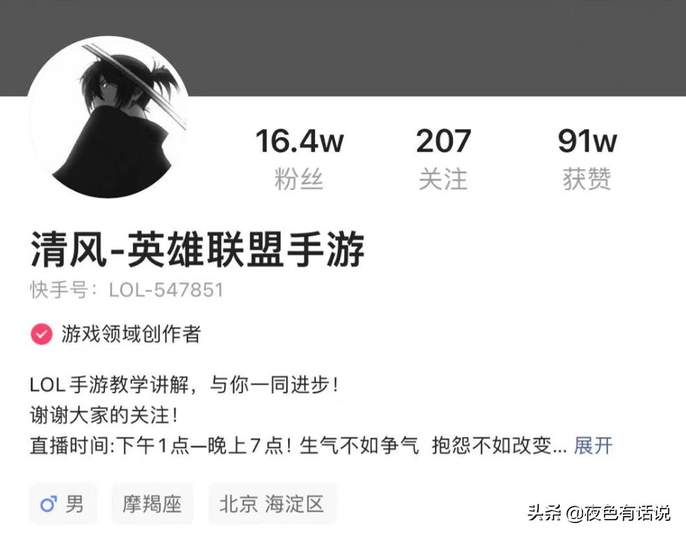 英雄联盟手游举报规则,英雄联盟手游举报队友根本没有用