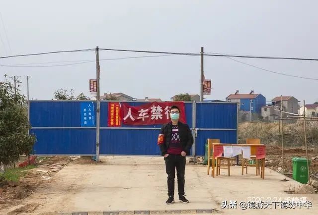 「镜绣中华」直击孝感封城(系列之四)