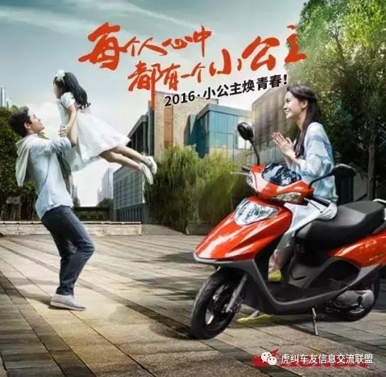 第一辆摩托车应该选踏板还是跨骑,福州摩托车新手入门