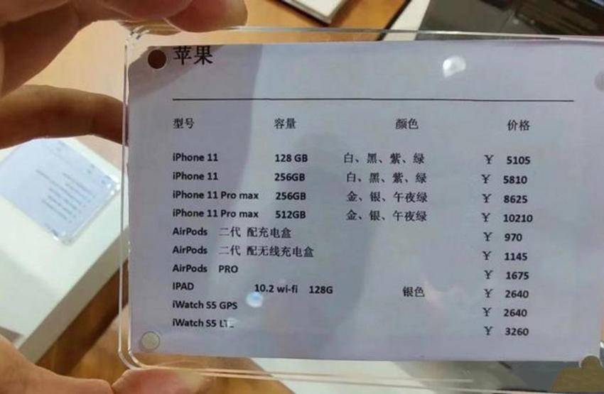 港版iphone才是性价比之王,琼版iphone为何比港版便宜