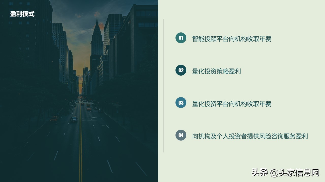 恒众融资计划书,融资商业计划书5000字范文