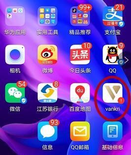 网络诈骗被骗了50多万多久追回来,常州一女子被骗260万