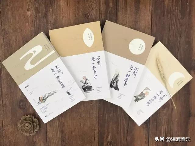 林清玄人生最美是清欢全文,人生最美是清欢林清玄摘抄