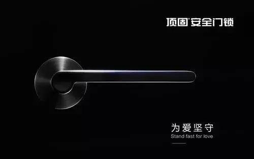 东泰百隆悍高,东泰百隆