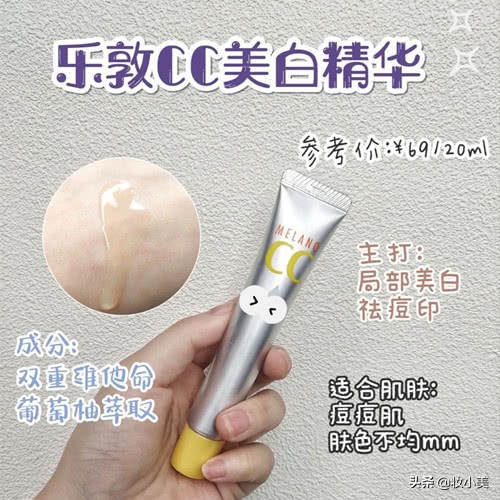 平价有效抗老精华,平价版达尔肤杏仁酸