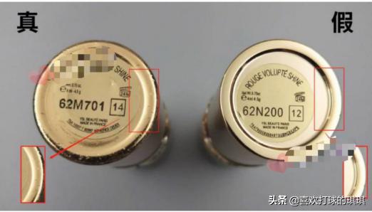 纪梵希口红36号真假辨别,ysl和纪梵希口红的区别在哪