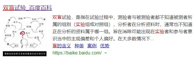 不交智商税的生发洗发水,生发育发防脱发洗发水是智商税吗