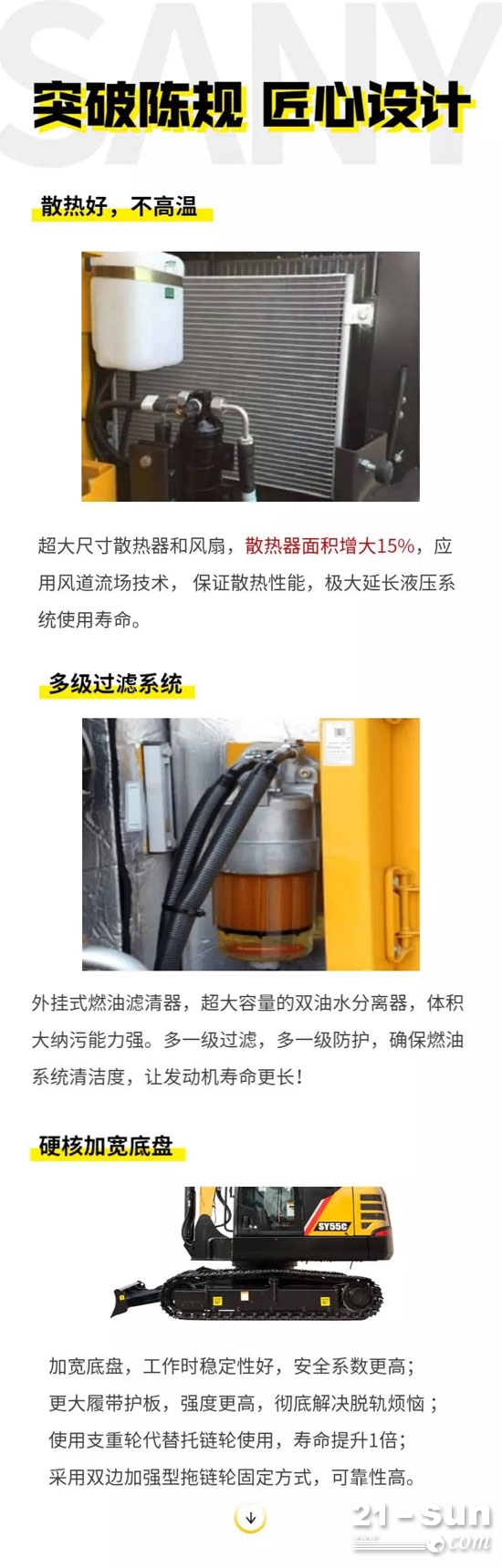 一年多就回本，这台55挖机为啥客户会买了又买？