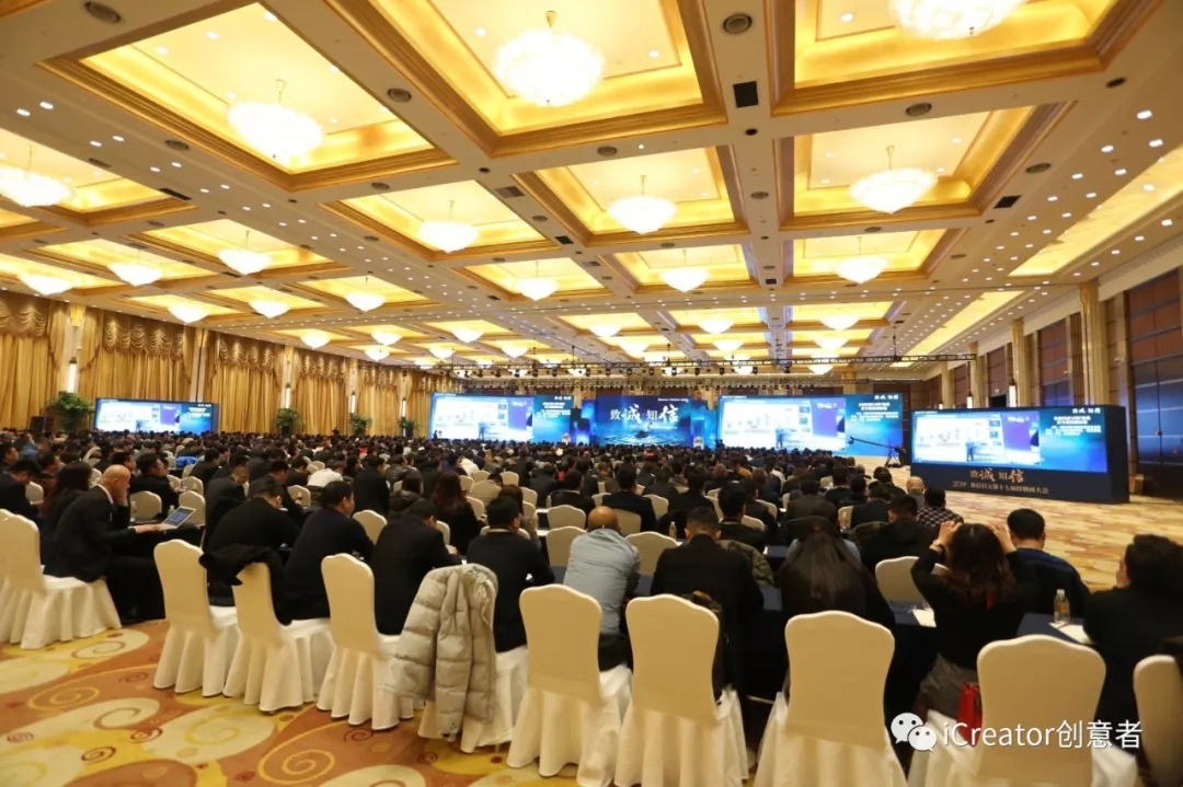 创作者大会,创意icreator
