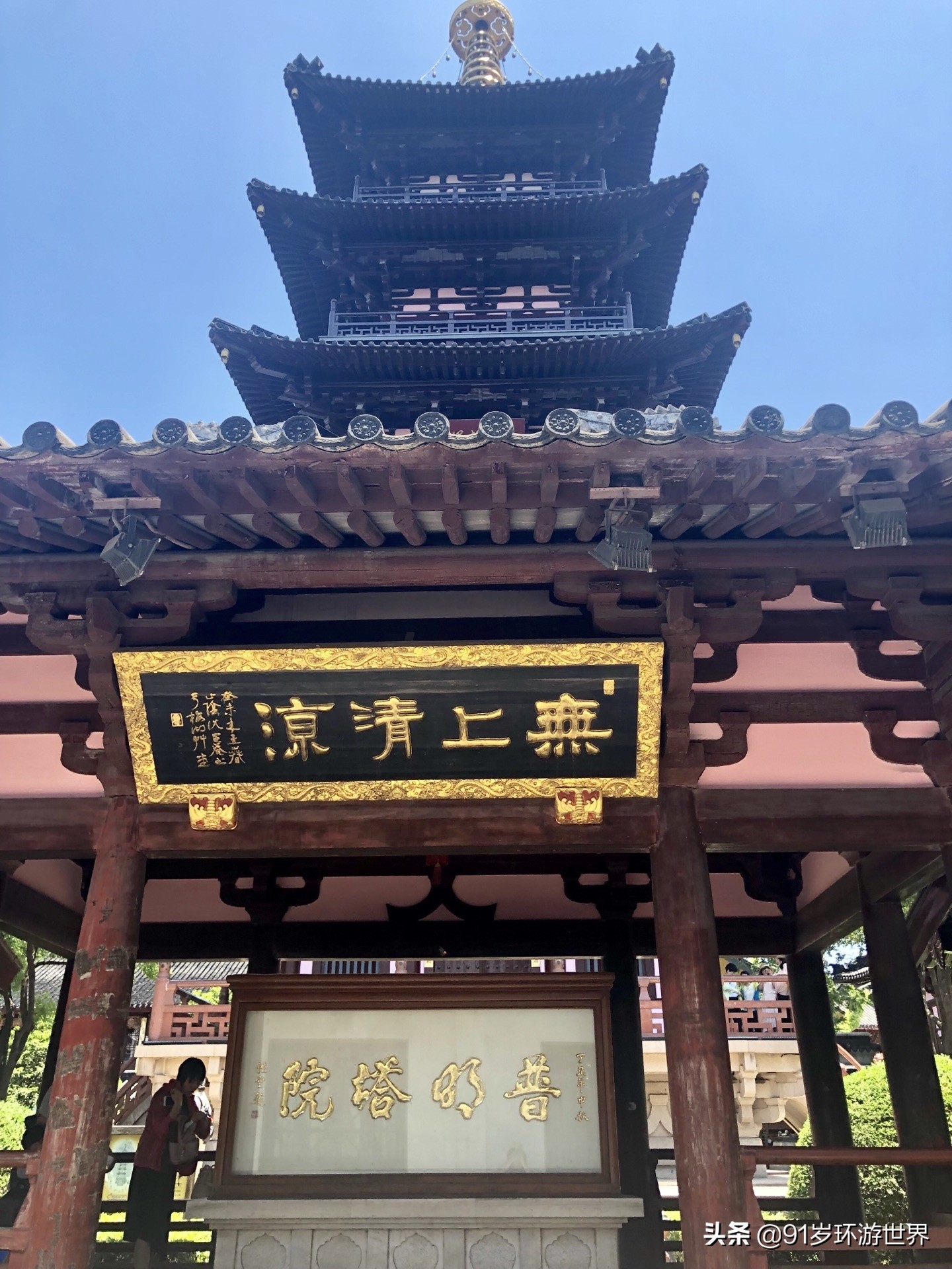 姑苏城外寒山寺是什么地方,苏州寒山寺边上还有哪些景点