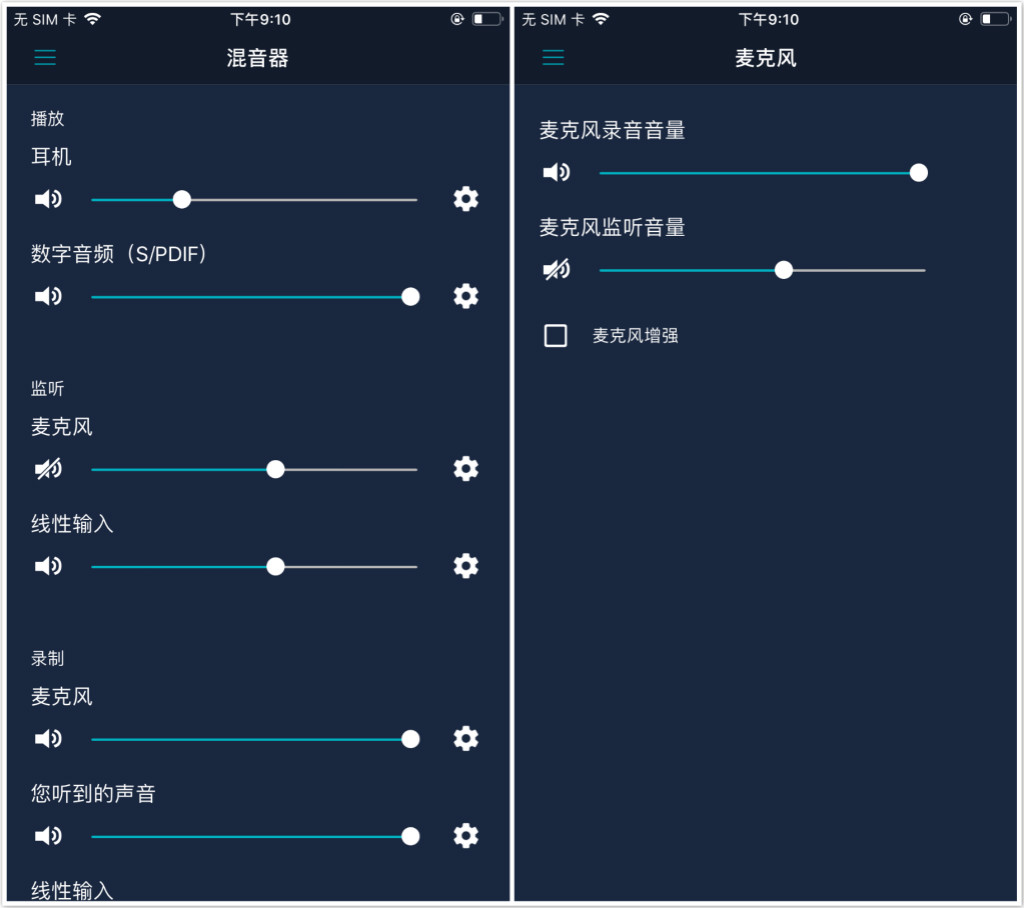 性价比最高的游戏声卡,真的,不是生错时代它早火了