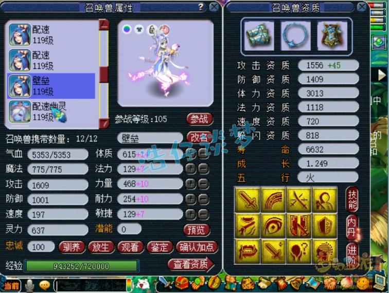 2022年梦幻西游第一大唐,梦幻西游109大唐号估价