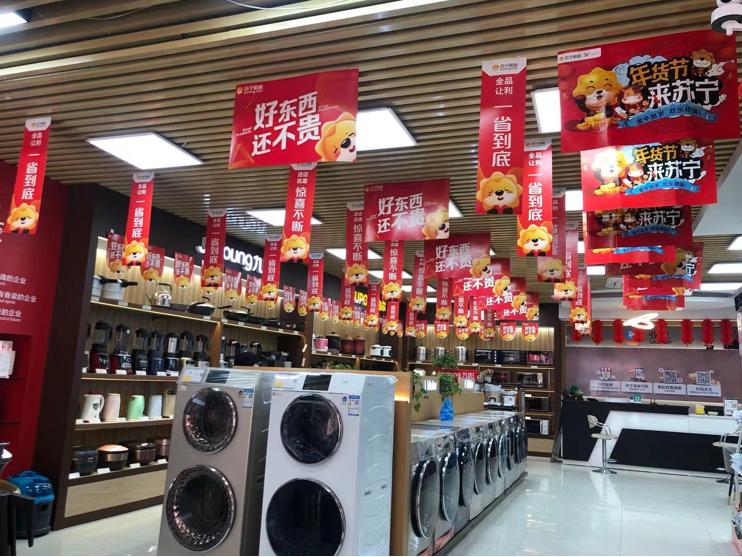 探店过年不打烊,探宝春节不打烊