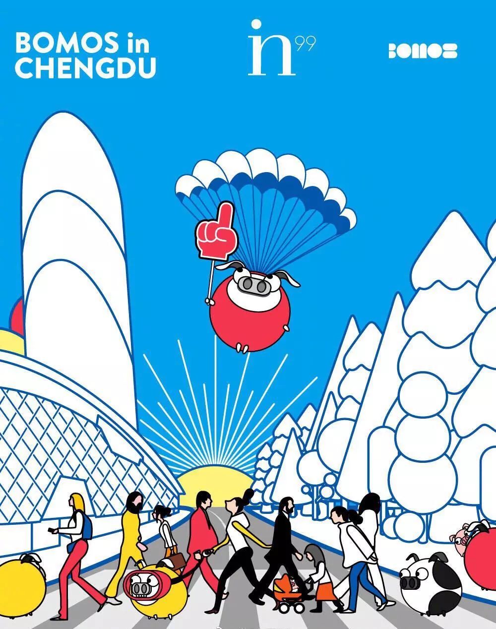 2018跨年成都有哪些活动,成都2020各地跨年活动