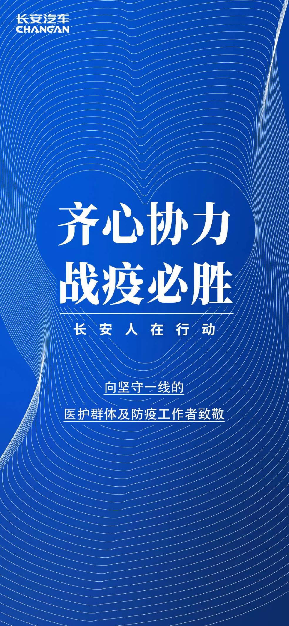 疫情线上汽车售后措施,汽车售后行业疫情应对措施