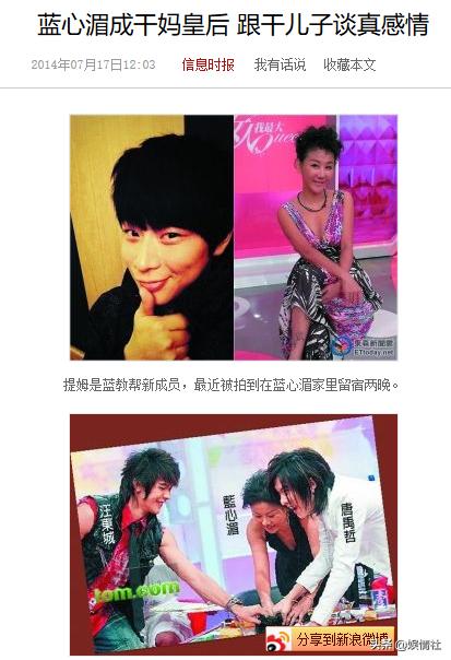 掌掴林心如,爱马仕当垃圾袋,我们每买一件阿迪都是给她送钱