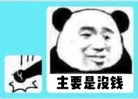 花了10800块去黑眼圈没效果,网上治疗黑眼圈靠谱么