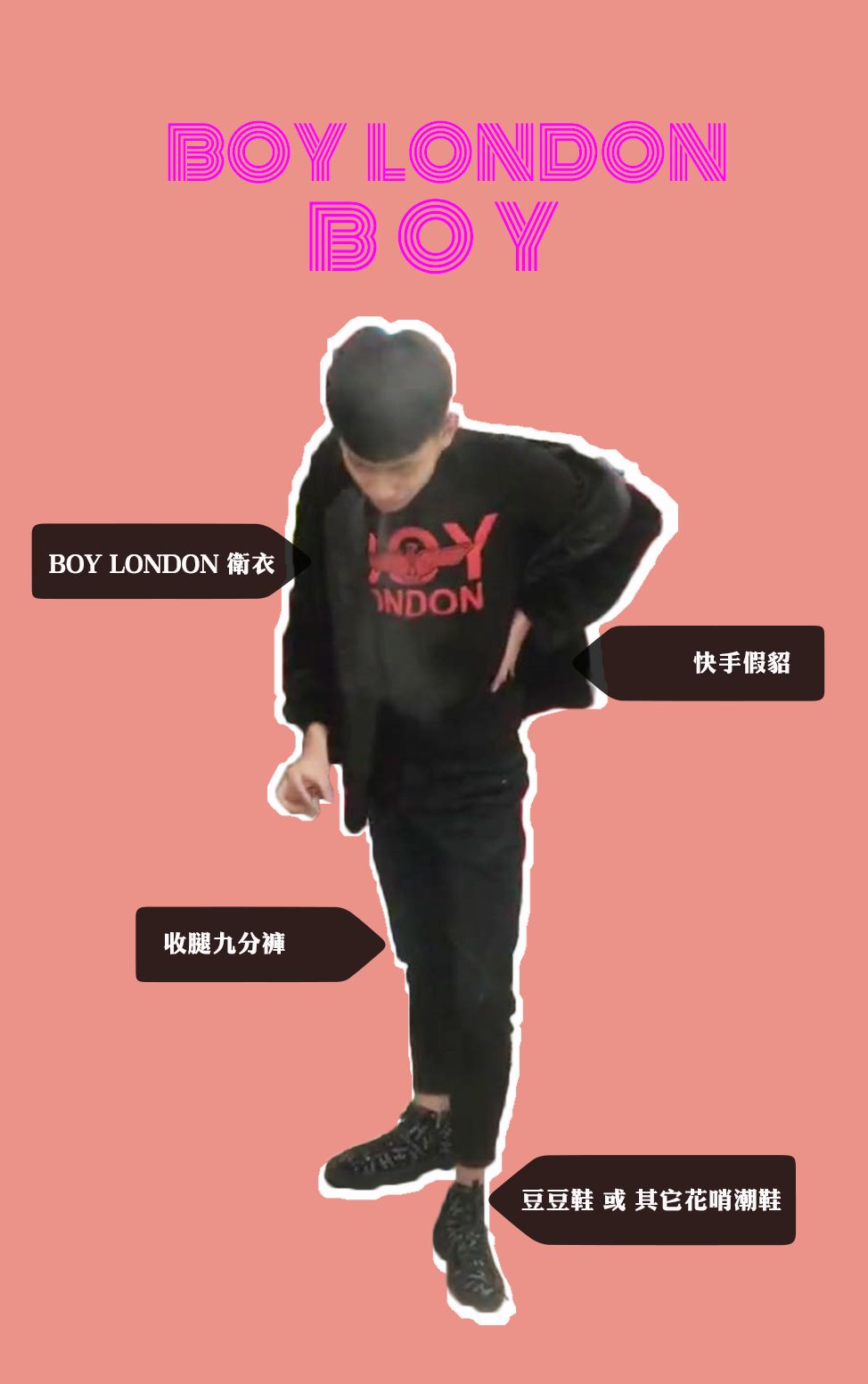 东北狠人文化,东北狠人的奢侈品崇拜