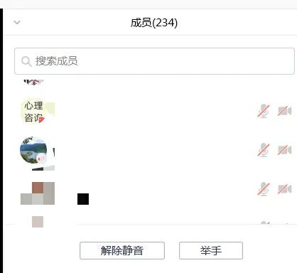 长春市第二期社会心理服务人才（心理咨询师）技能培训正式启动