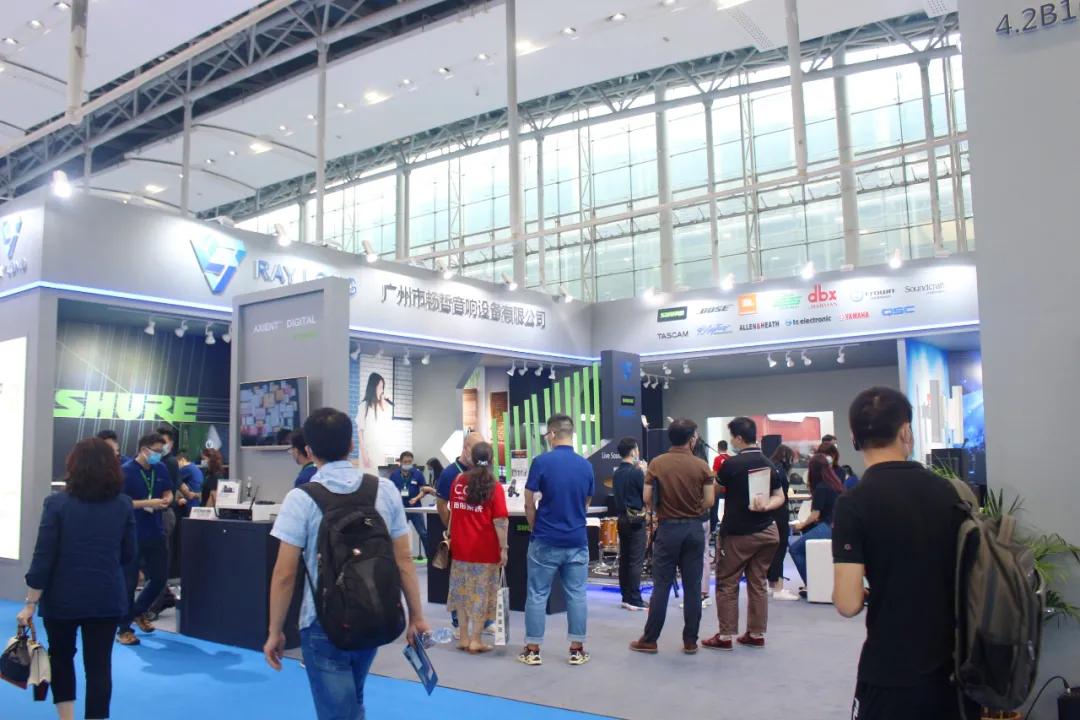 广展音响展会,广展展览