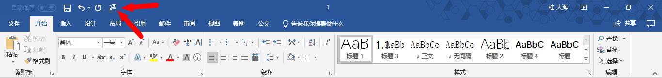 word文档转换ppt,wpsword一键生成ppt