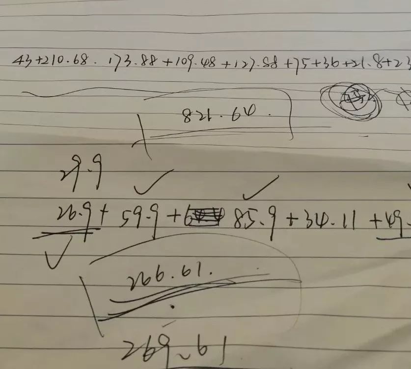 南京北大青鸟:计算机专业同学双11购物清单曝光!万万没想到