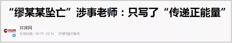 王振华花了10万元，请一个9岁女孩去酒店聊天？不知道你信不信，反正我是不信的