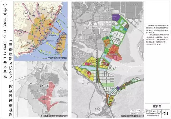 怎么评价宁德这座城市,宁德是一座怎样的城市