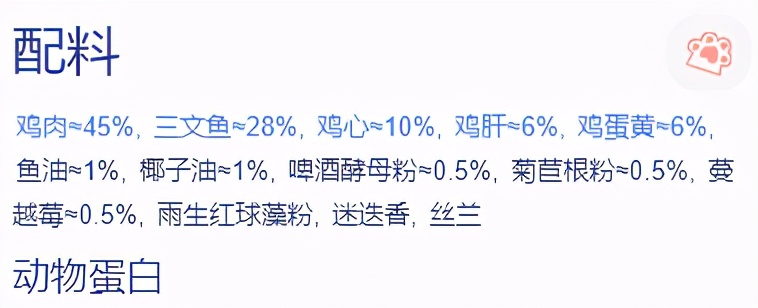 无谷纯肉的猫粮,最便宜的无谷猫粮