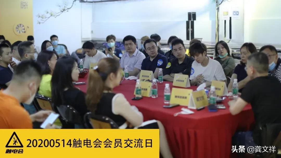 触电会员怎么赚钱,触电会社群