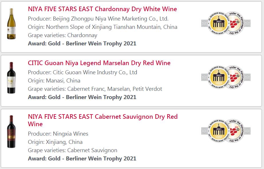 满载荣耀硕果！尼雅斩获2021柏林葡萄酒大奖赛3枚金奖