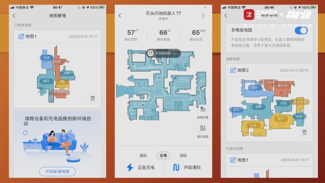石头扫地机器人t7pro使用教程,石头扫地机器人t7拖地功能测试