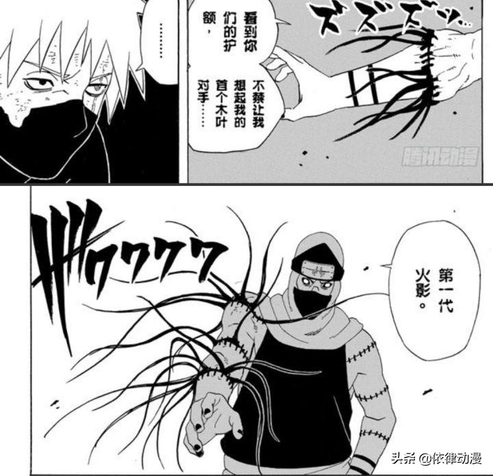 火影忍者粉丝才懂的梗,火影忍者粉丝们的作品