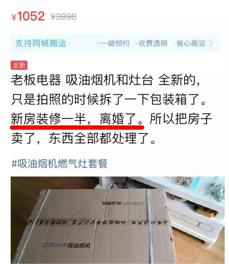 闂查奔浜屾墜杞鎺掑悕,闂查奔浜屾墜鍔ｅ娍